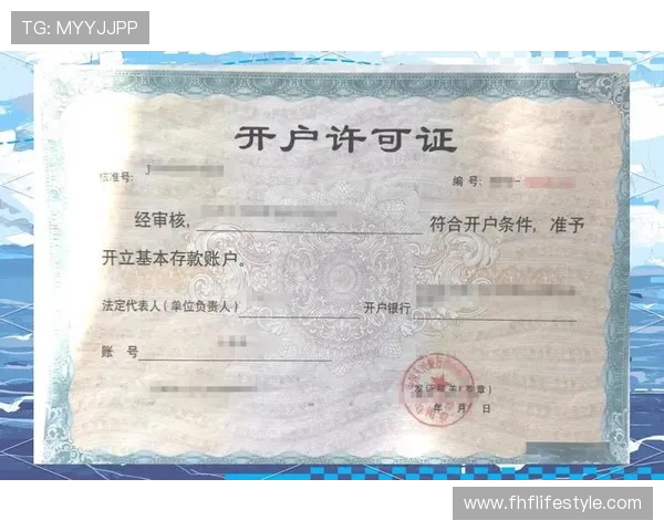 AG国际现金开户所需资料准备完全指南，确保开户过程顺利无误