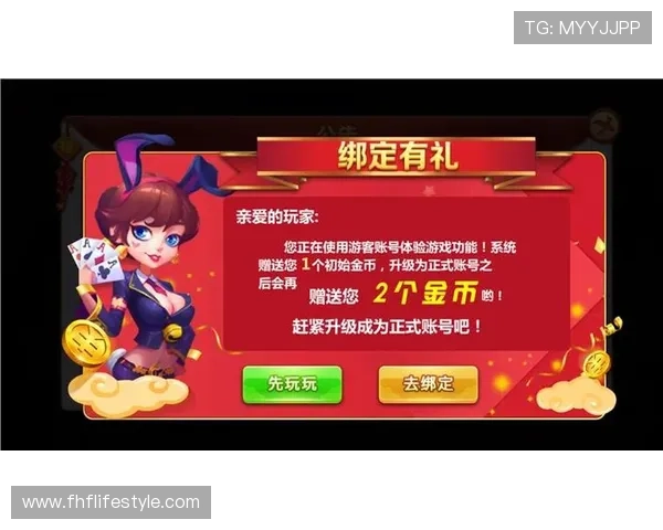 解析凯发k8入口的优惠活动，获取更多游戏福利和奖励