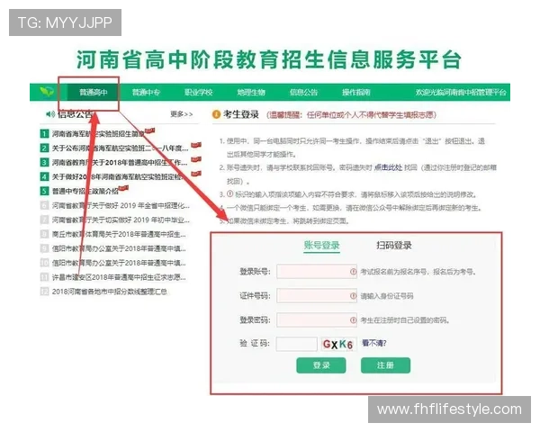凯发在线注册平台：注册过程中遇到问题的解决方案与客服支持