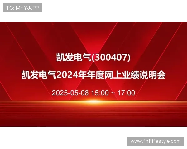 凯发官网网站2024年最新版本功能介绍及使用指南帮助新手快速上手