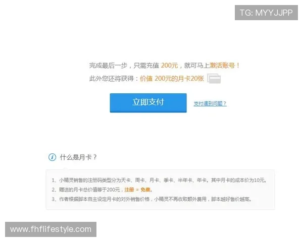 凯发在线注册平台怎么注册详细流程介绍帮助新手快速完成注册
