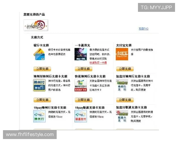 凯发旗舰网站支付方式多样化支持多平台快速充值与提现