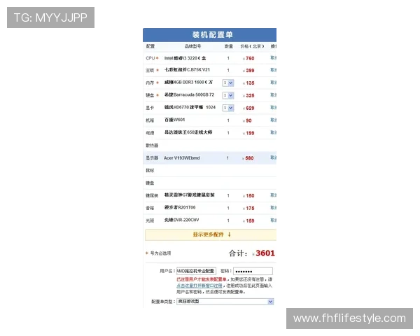凯发电脑版官网首页网址官方最新更新地址全面解析确保玩家顺利访问